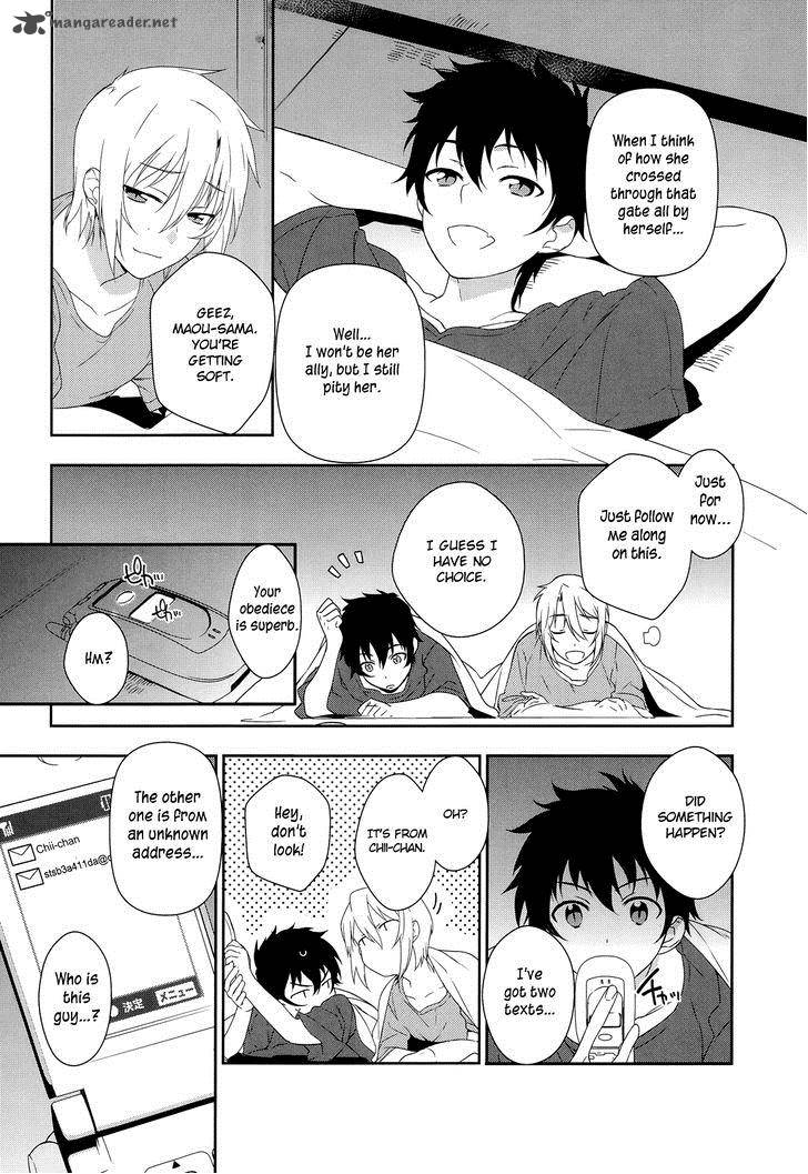 Demon Lord At Work 2 31