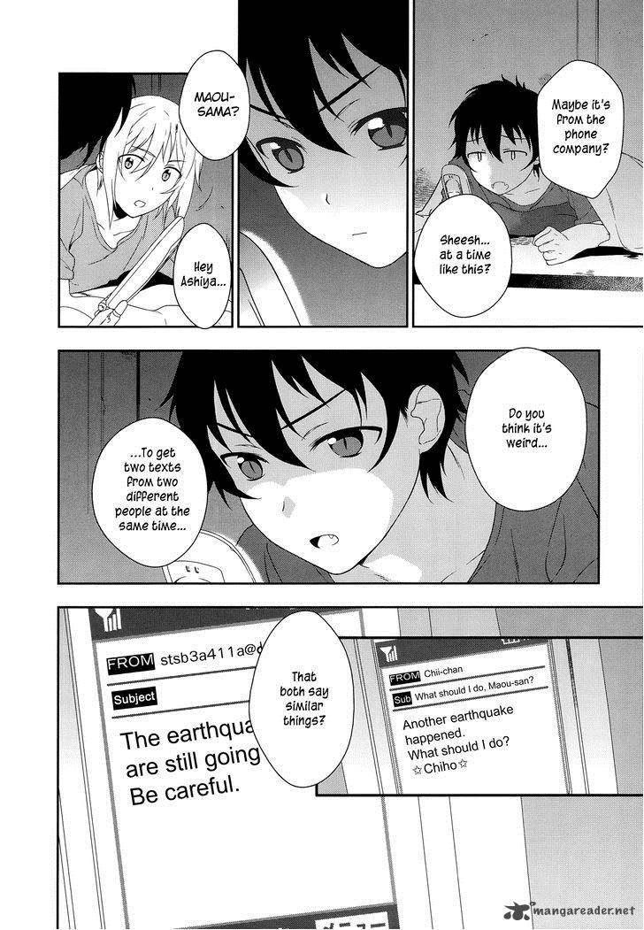 Demon Lord At Work 2 32