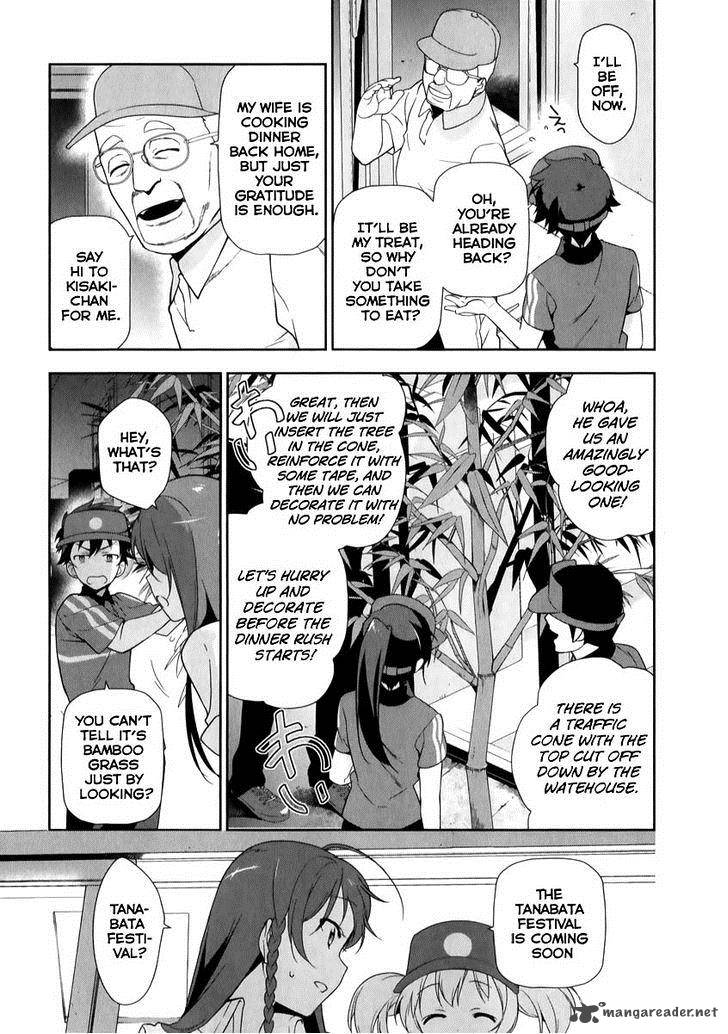 Demon Lord At Work 20 10