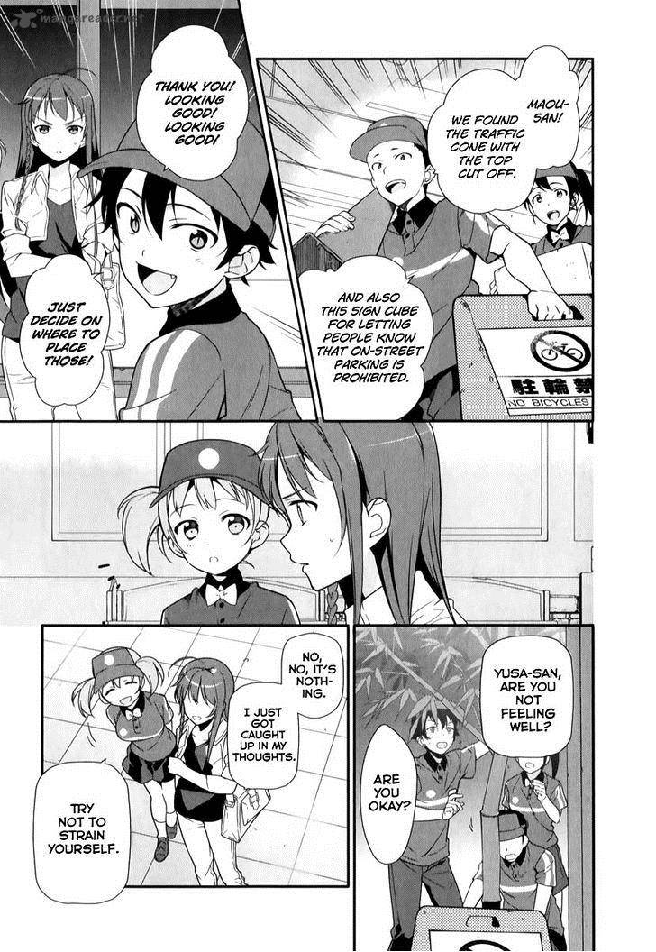 Demon Lord At Work 20 14