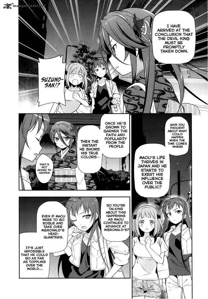 Demon Lord At Work 20 19