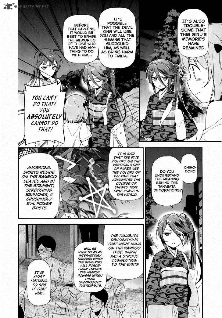 Demon Lord At Work 20 21