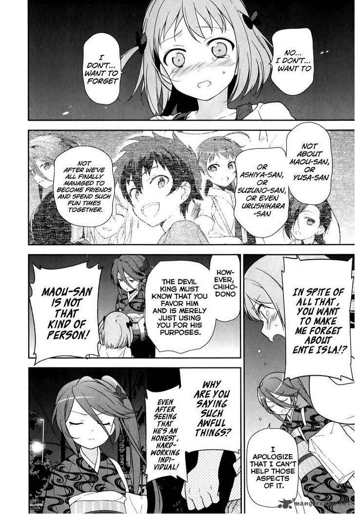 Demon Lord At Work 20 23
