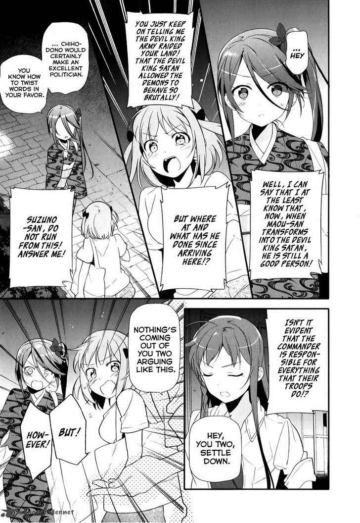 Demon Lord At Work 20 26