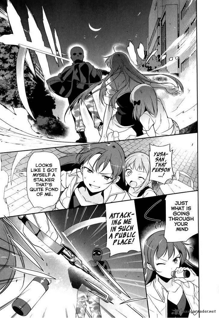 Demon Lord At Work 20 32