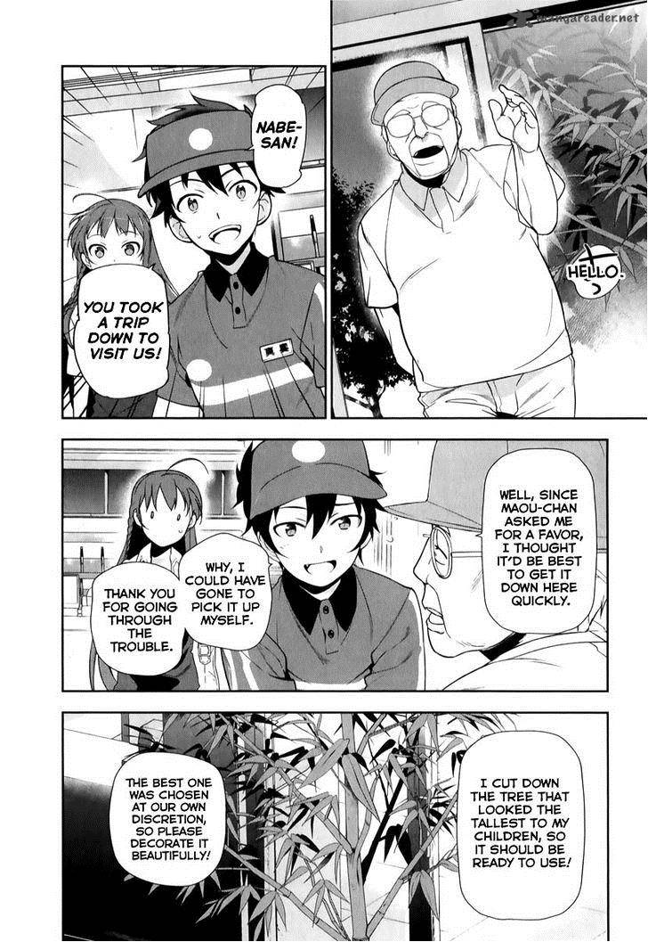 Demon Lord At Work 20 9
