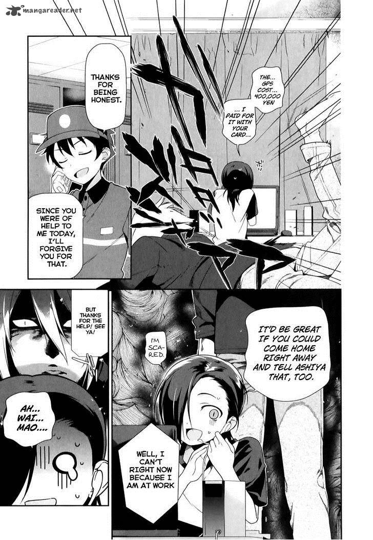 Demon Lord At Work 21 16