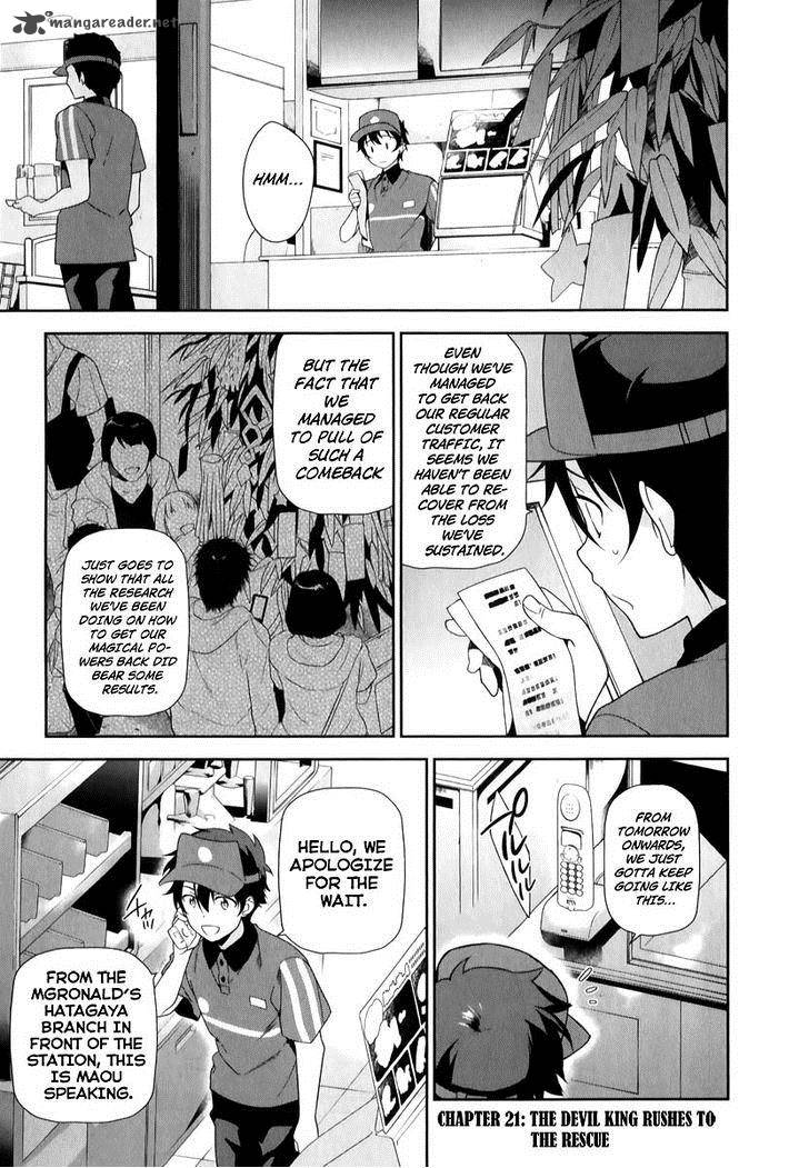 Demon Lord At Work 21 2