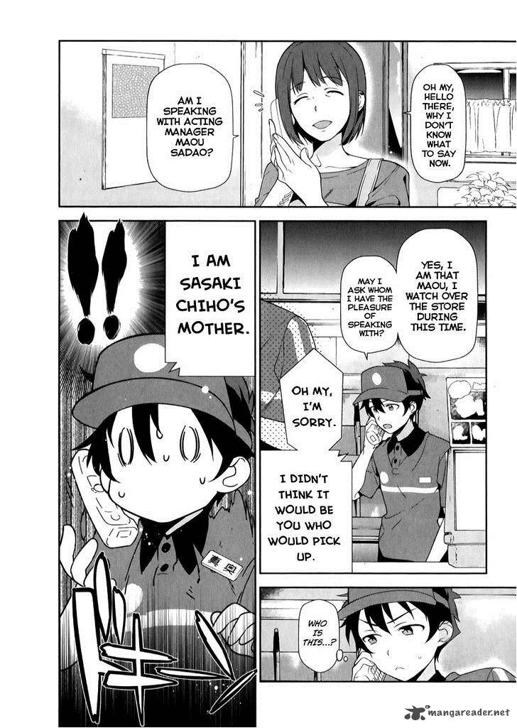 Demon Lord At Work 21 3