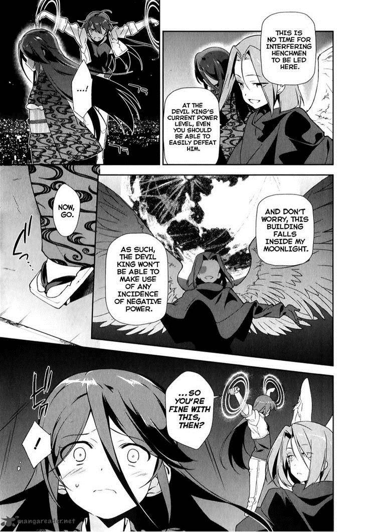 Demon Lord At Work 22 11