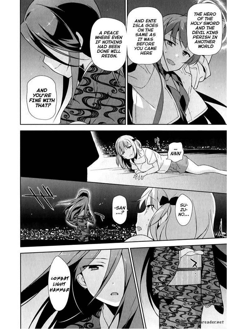Demon Lord At Work 22 12