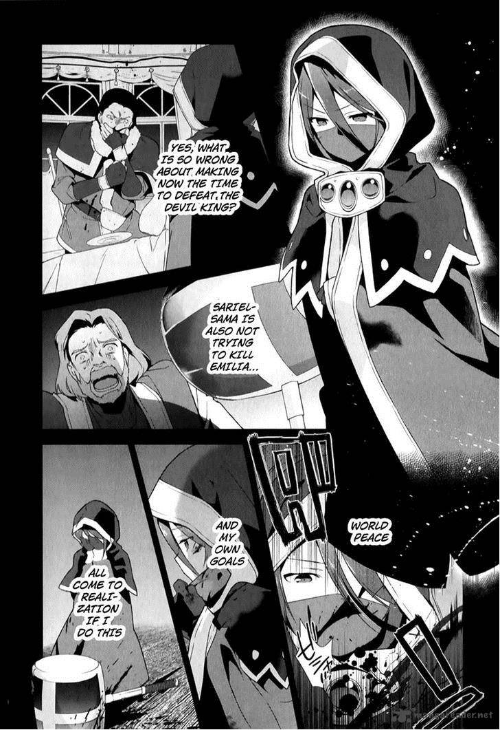 Demon Lord At Work 22 14