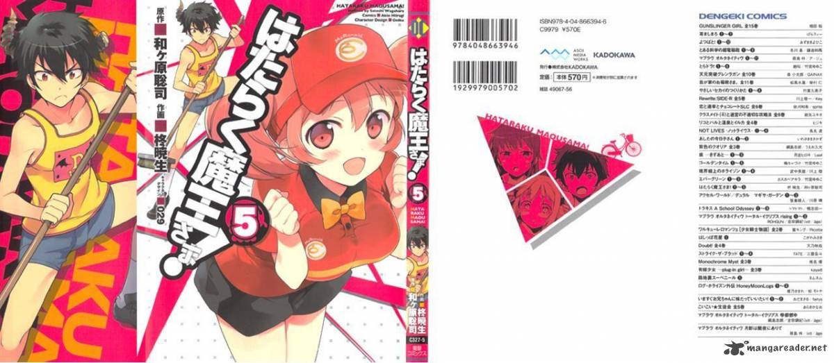 Demon Lord At Work 22 2
