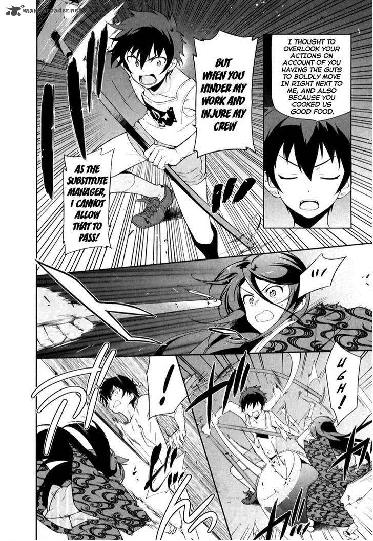 Demon Lord At Work 22 22