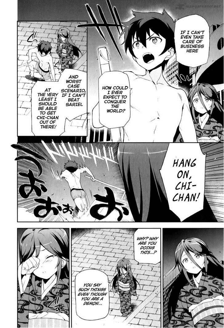 Demon Lord At Work 22 34