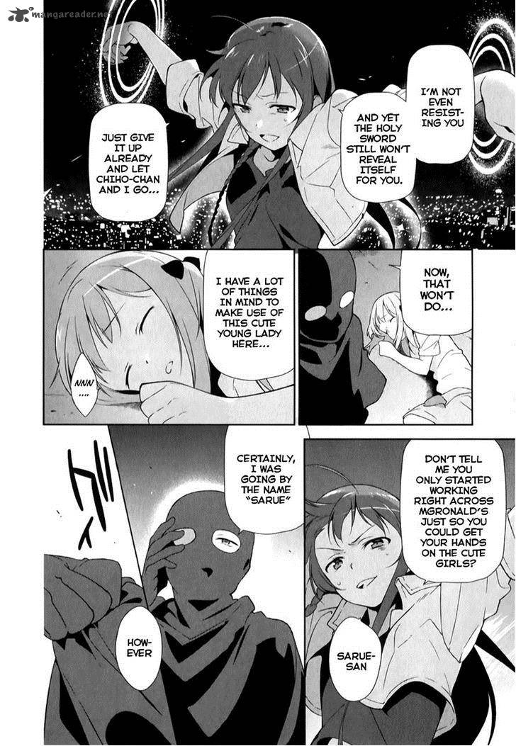 Demon Lord At Work 22 6