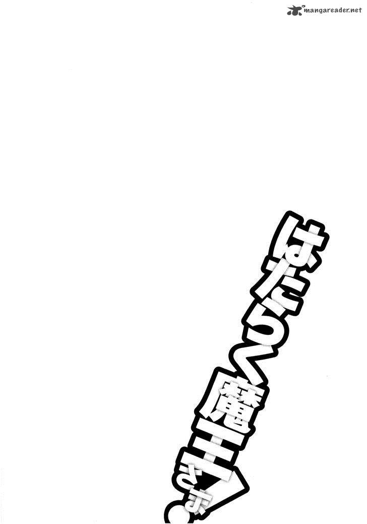 Demon Lord At Work 23 1