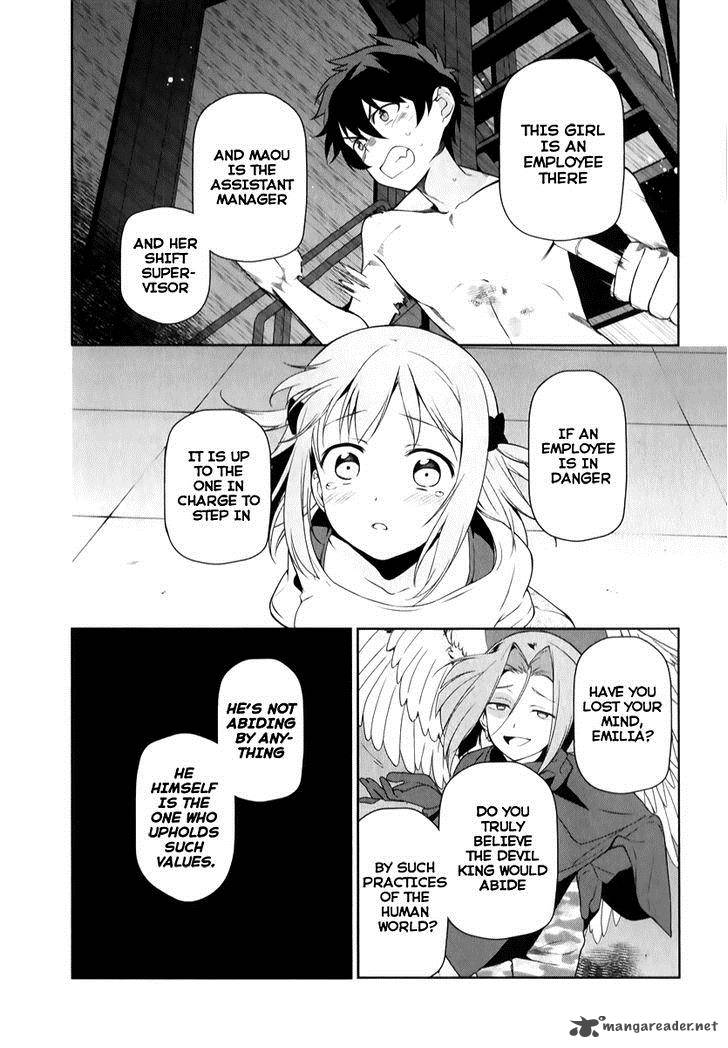 Demon Lord At Work 23 11