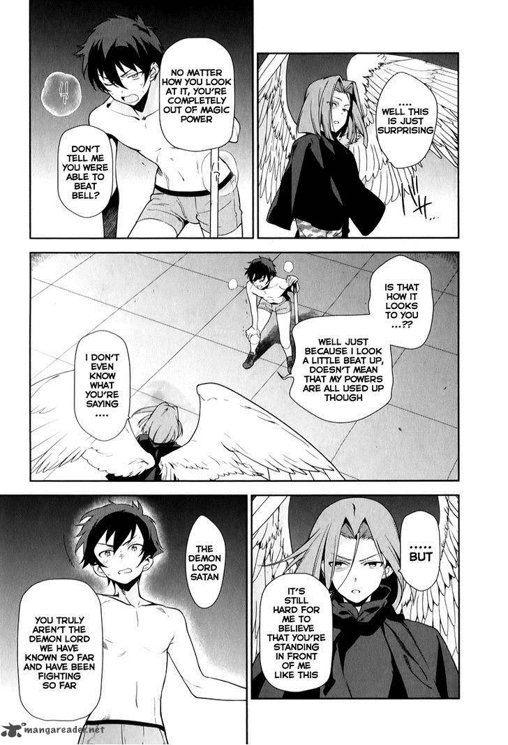 Demon Lord At Work 23 14