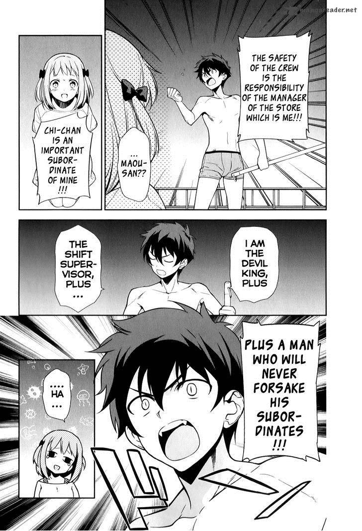 Demon Lord At Work 23 16