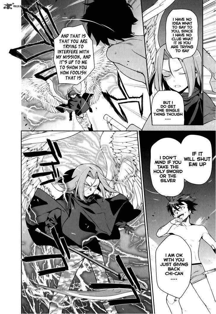 Demon Lord At Work 23 17