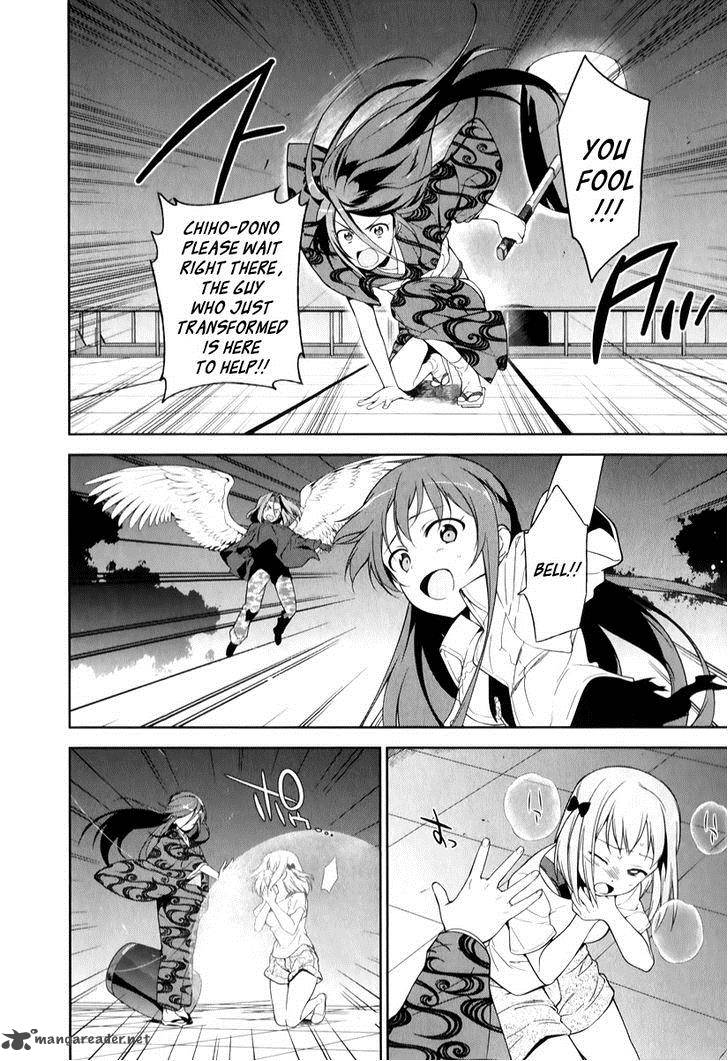 Demon Lord At Work 23 22