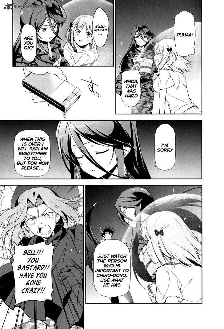 Demon Lord At Work 23 23