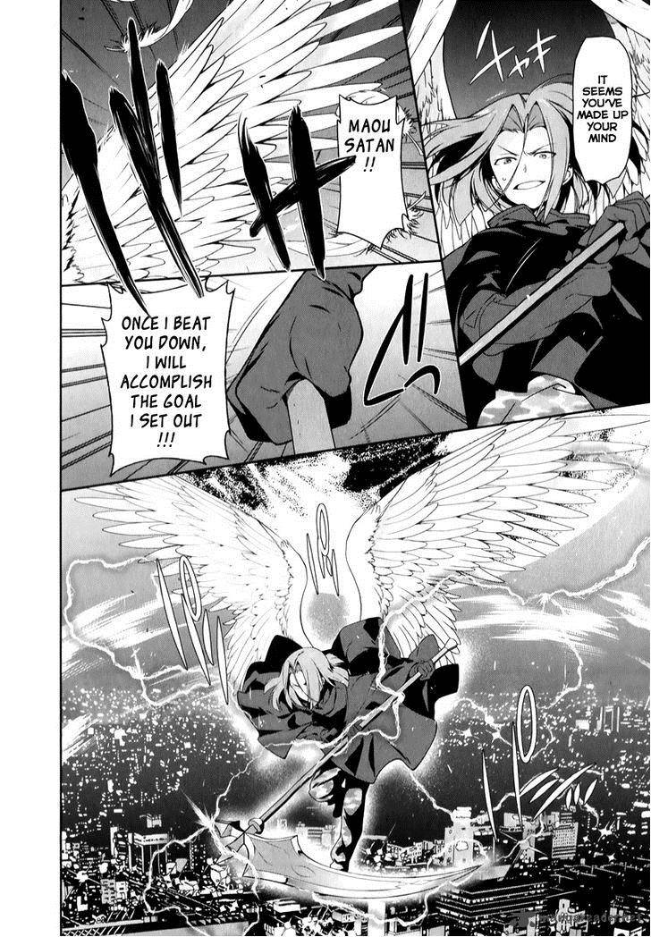Demon Lord At Work 23 26