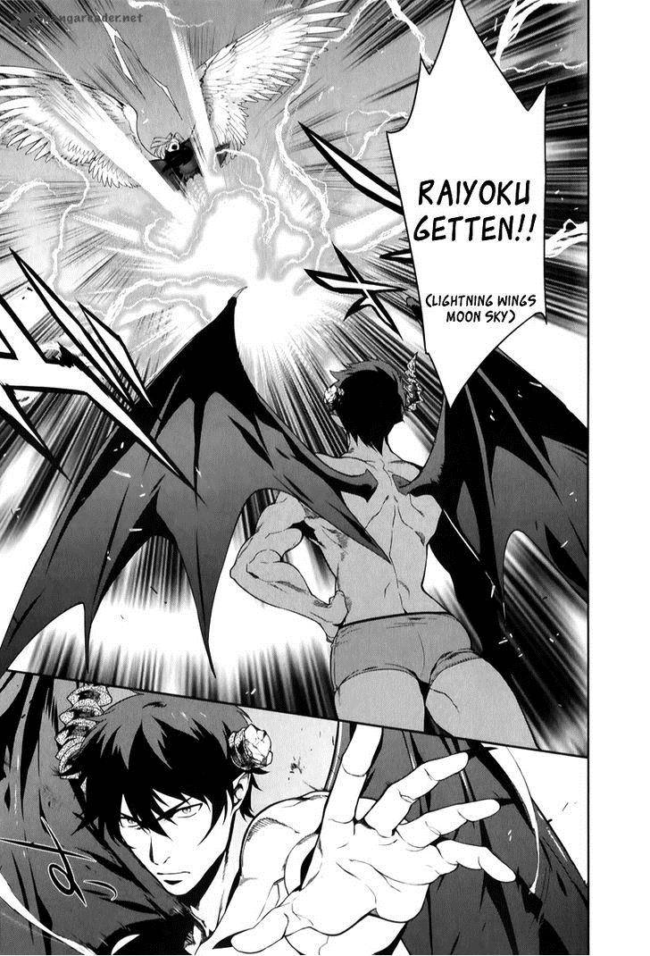Demon Lord At Work 23 27
