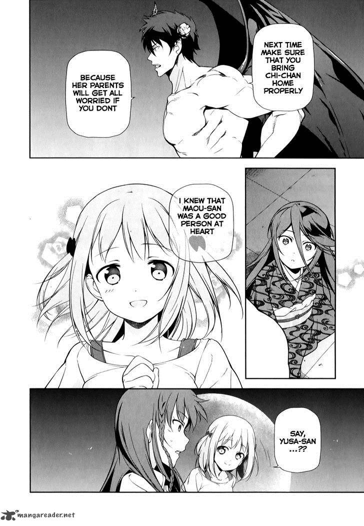 Demon Lord At Work 23 38