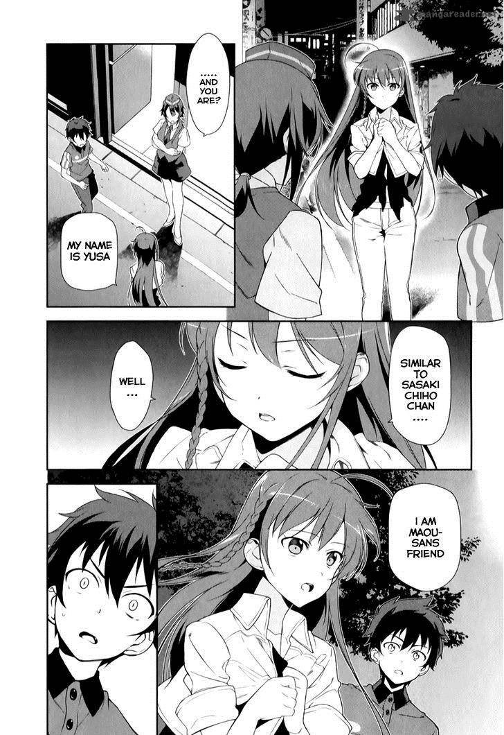 Demon Lord At Work 24 7