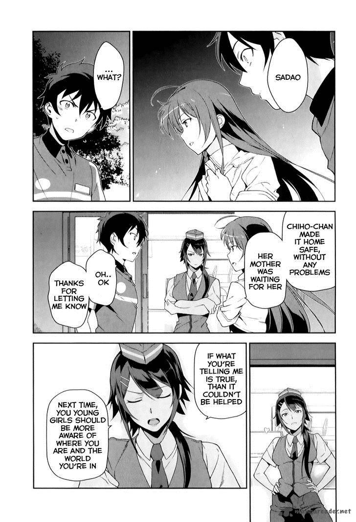 Demon Lord At Work 24 9