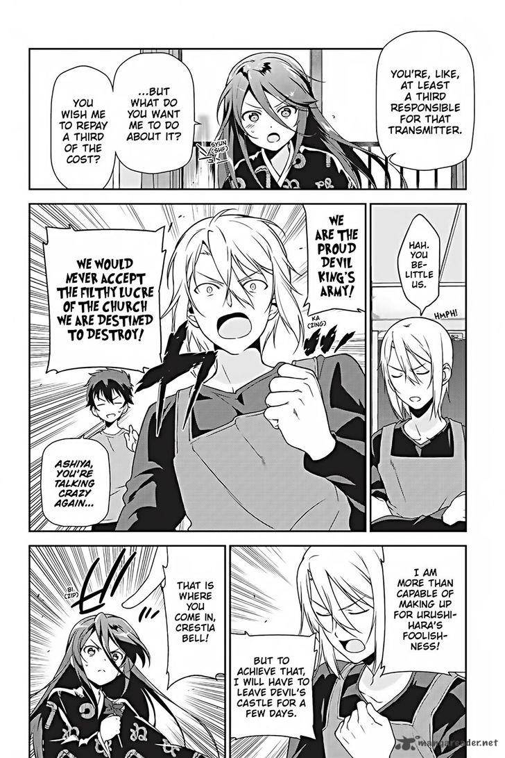 Demon Lord At Work 25 10