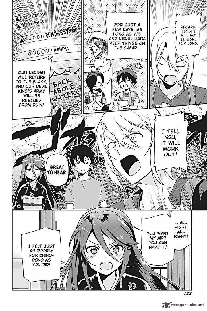Demon Lord At Work 25 12