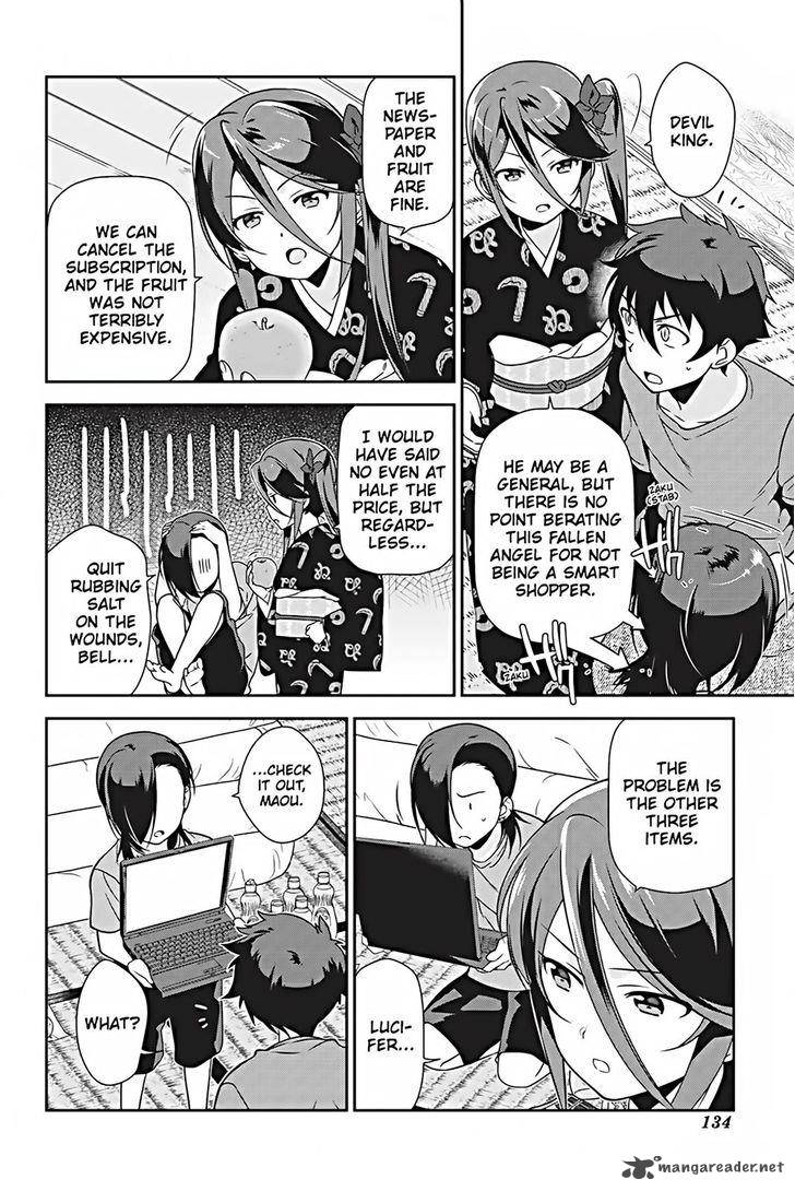 Demon Lord At Work 25 24