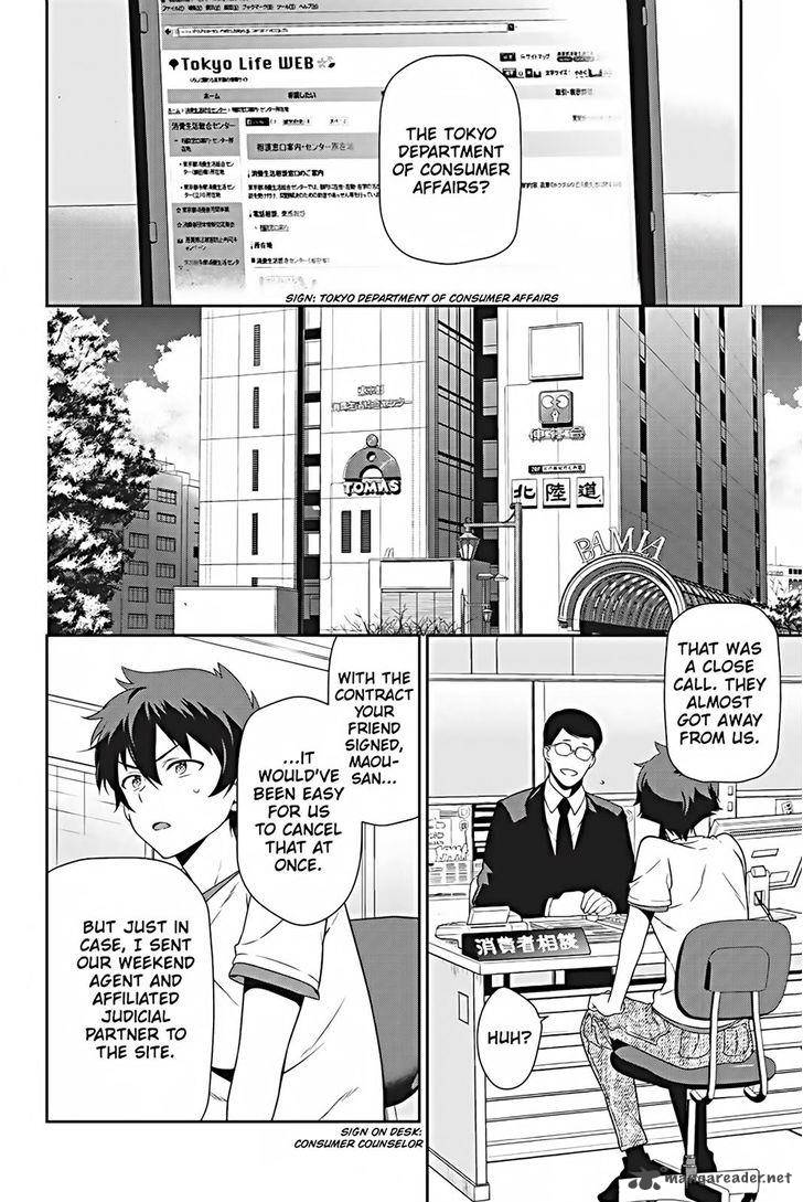Demon Lord At Work 26 22