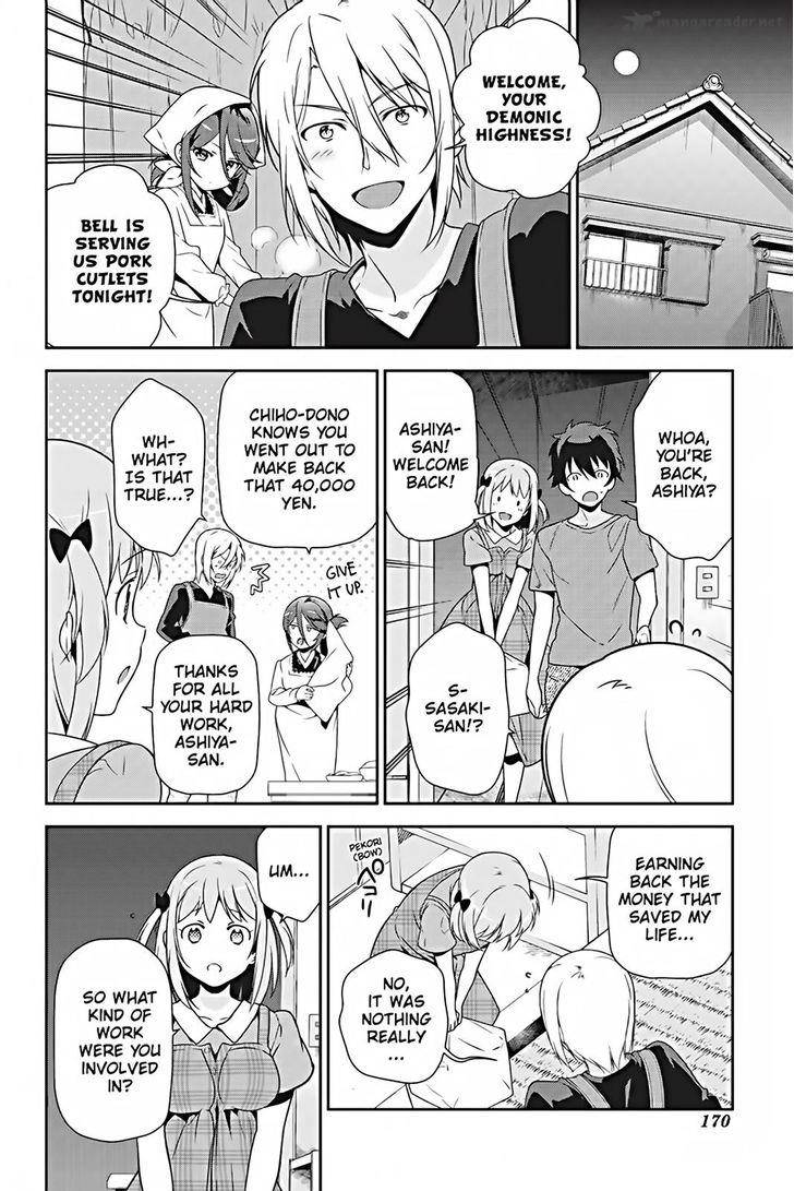 Demon Lord At Work 26 30
