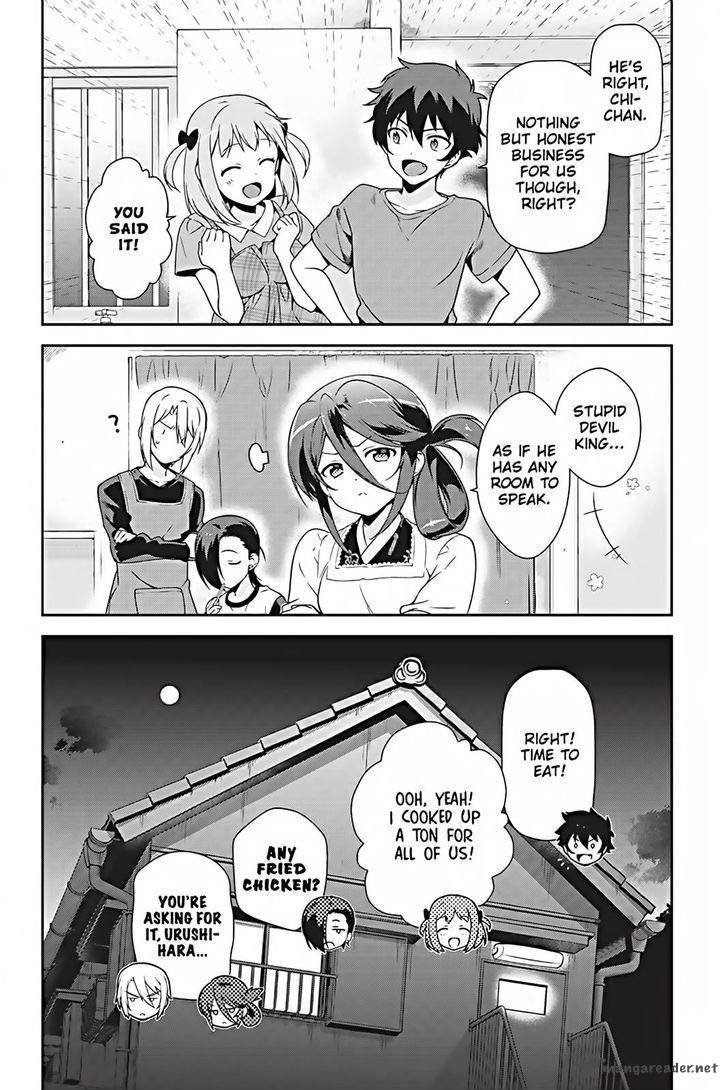 Demon Lord At Work 26 34