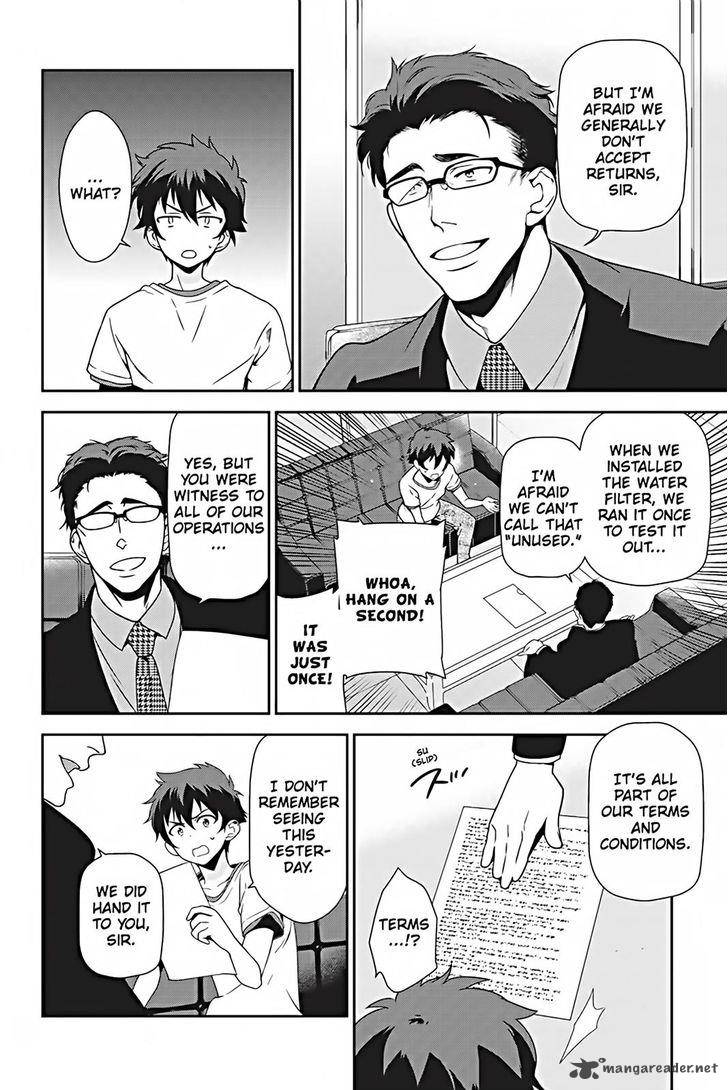 Demon Lord At Work 26 4
