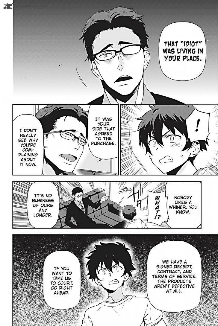 Demon Lord At Work 26 8