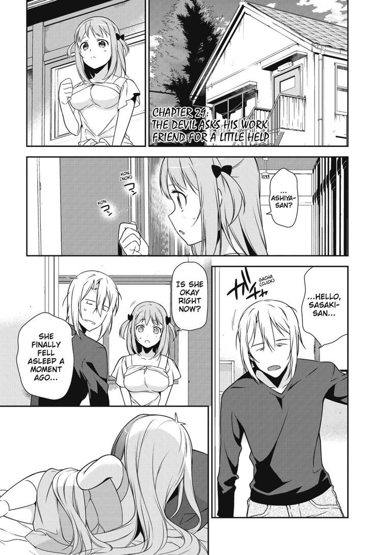 Demon Lord At Work 29 1