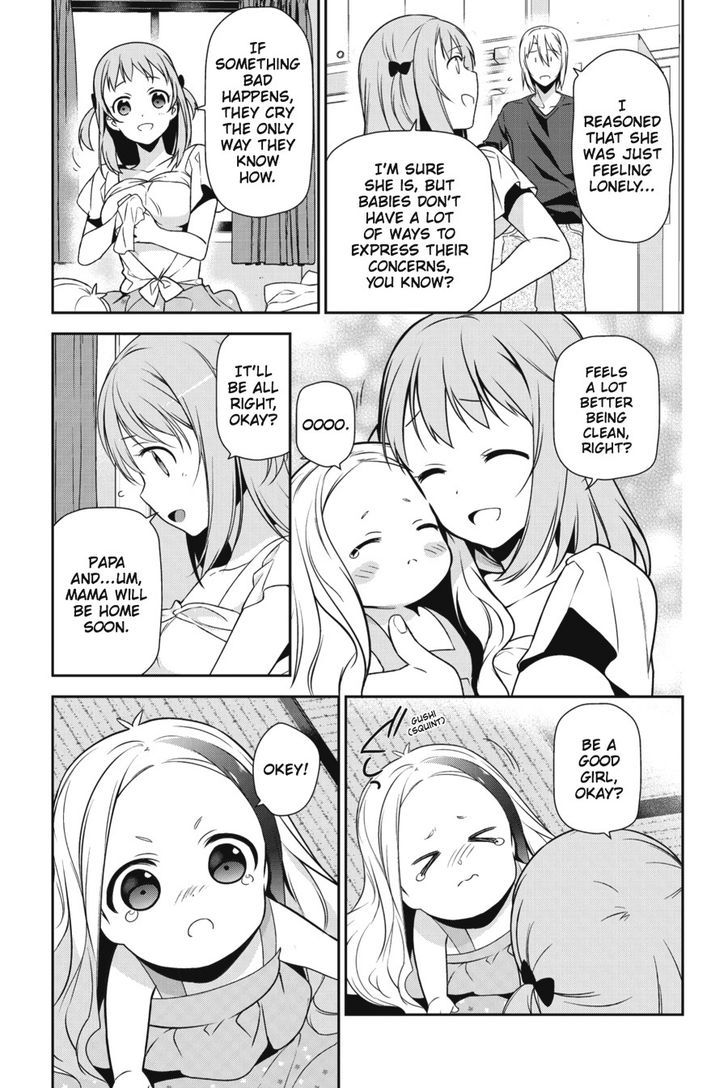 Demon Lord At Work 29 13