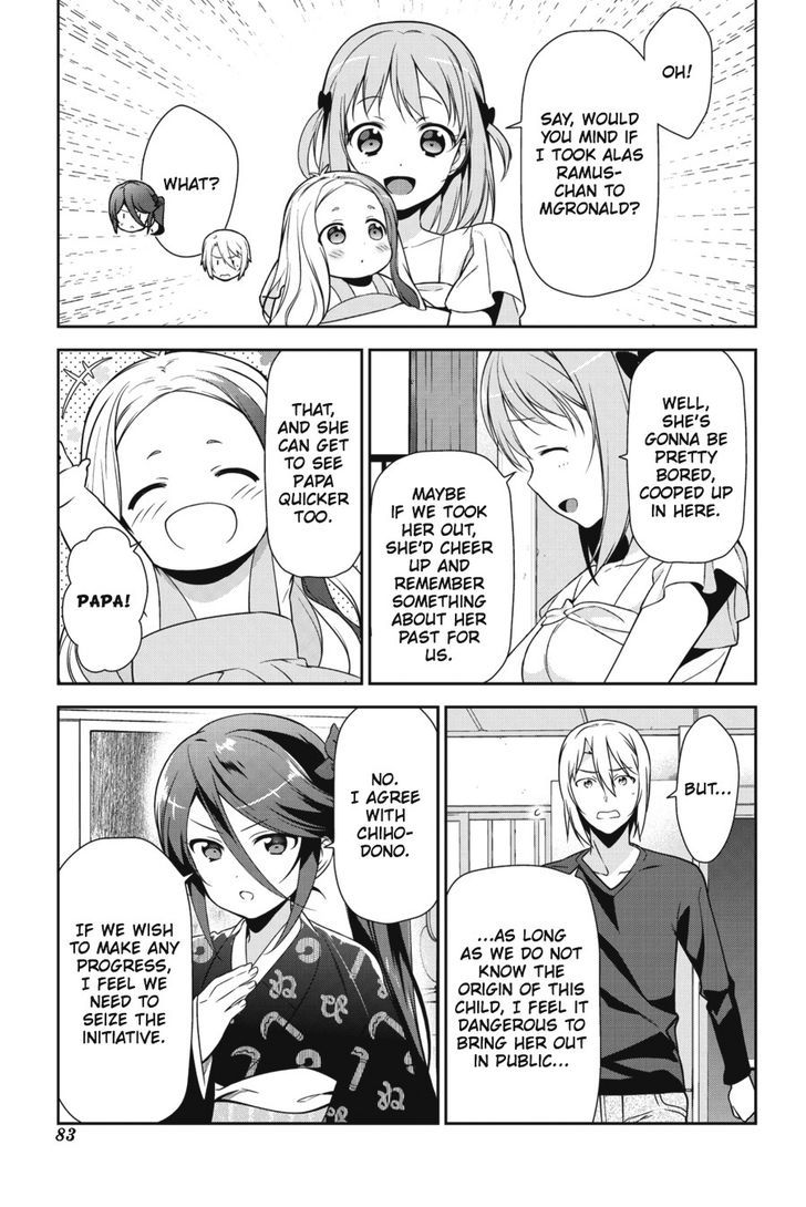 Demon Lord At Work 29 15