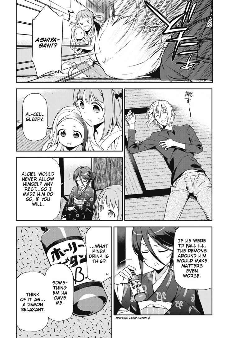 Demon Lord At Work 29 17