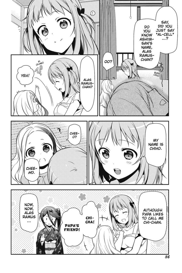 Demon Lord At Work 29 18