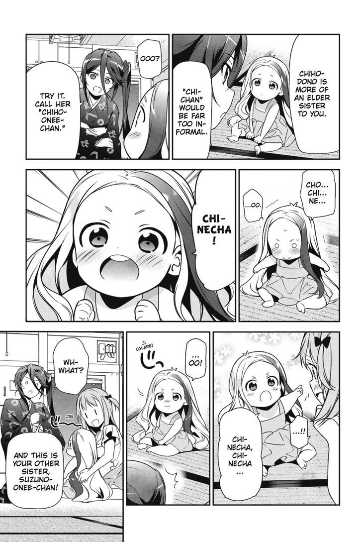 Demon Lord At Work 29 19