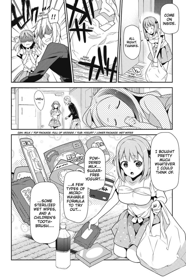 Demon Lord At Work 29 2