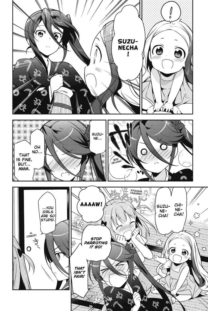 Demon Lord At Work 29 20