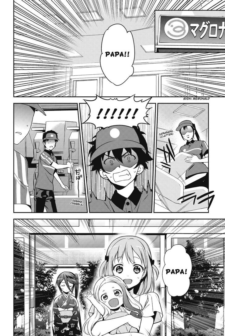 Demon Lord At Work 29 22