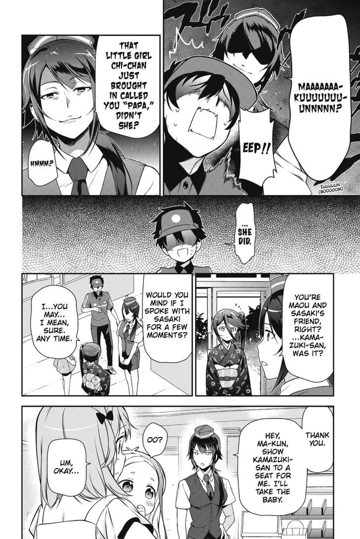 Demon Lord At Work 29 24